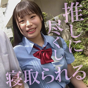 【厳選フル】 杏夏｜akdl250a