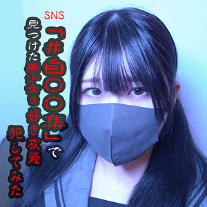 【厳選フル】 かのん｜anya022