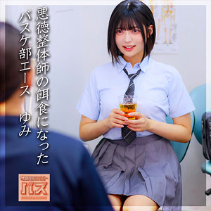 【厳選フル】 ゆみちゃん｜debz001