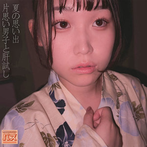 【厳選フル】 まこちん｜debz003