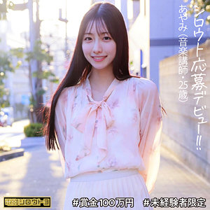 【厳選フル】 あやみさん｜deth007