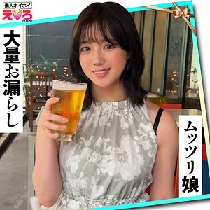 【厳選フル】 すずちゃん｜erk104