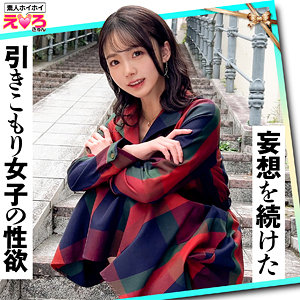 【厳選フル】 めぐちゃん｜erk109