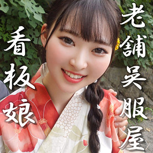 【厳選フル】 みなみ｜erofc360