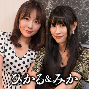 【厳選フル】 みか＆ひかる｜esdx091
