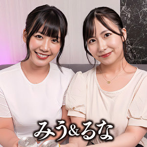 【厳選フル】 みう＆るな｜esdx092