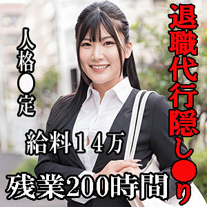 【厳選フル】 ののか｜esdx095