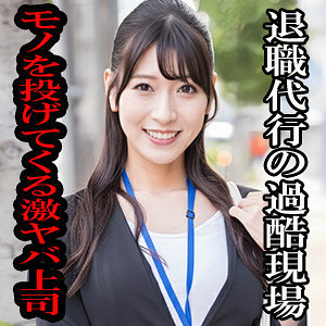 【厳選フル】 れいら｜esdx096