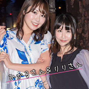 【厳選フル】 ひかる＆りり｜ewdx576
