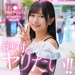 【厳選フル】 linlin｜hut004