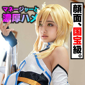 【厳選フル】 かほ｜instc677