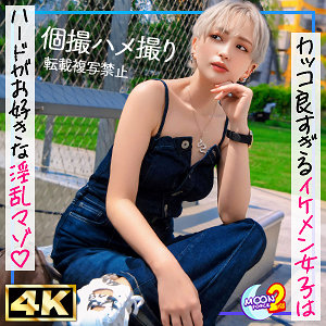 【厳選フル】 新人美容師ウタ｜mfcs147