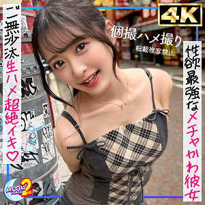 【厳選フル】 かほ｜mfcs185