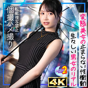 【厳選フル】 りおぴん｜mfcs197