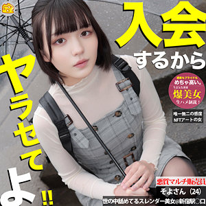 【厳選フル】 そよ｜mgsod018