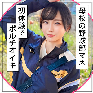 【厳選フル】 りい｜mla257