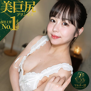 【厳選フル】 しおり｜msodn030