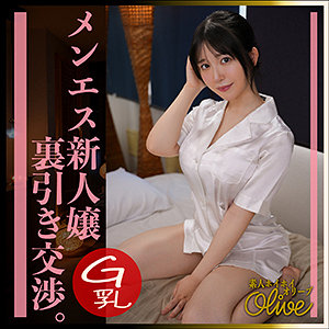 【厳選フル】 ふわ里｜olv006