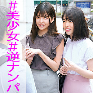 【厳選フル】 ひなこ＆まい｜orec944