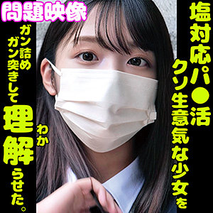 【厳選フル】 HIMARI｜oreco169