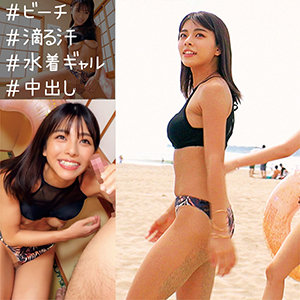 【厳選フル】 あずさ｜oreco242