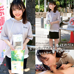 【厳選フル】 みさき｜oreco580