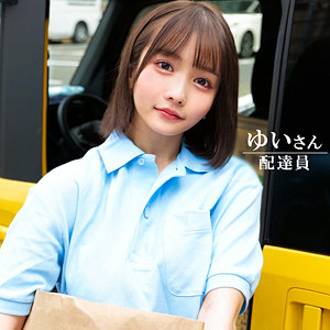 【厳選フル】 ゆいさん｜oreco603