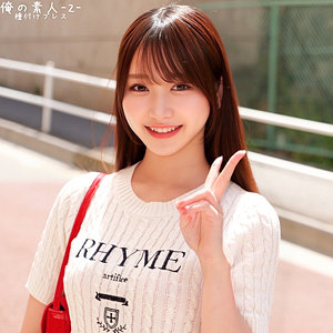 【厳選フル】 しおりちゃん｜orecz414