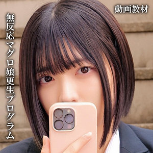 【厳選フル】 ゆみ｜oremo419