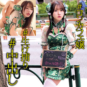 【厳選フル】 SIO｜oremo462