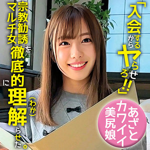 【厳選フル】 ゆうき｜oremo468