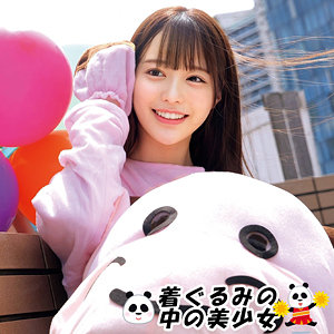 【厳選フル】 ゆい｜oremo491