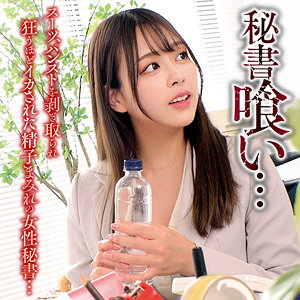 【厳選フル】 キクチ｜oremo505