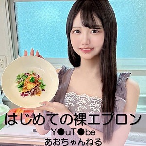 【厳選フル】 あおちゃん｜pai152