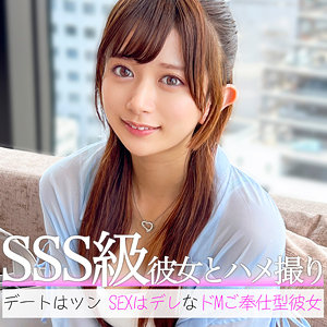 【厳選フル】 りんりん｜pai168