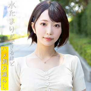 【厳選フル】 有希那｜pai209