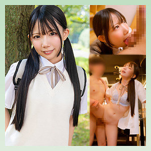 【厳選フル】 ひなの｜scute1547