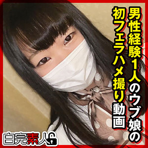 【厳選フル】 のんちゃん｜sika514