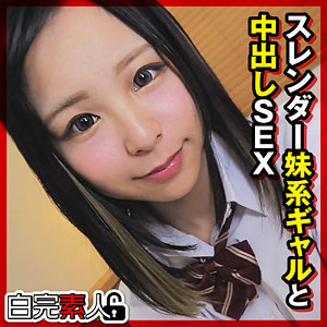 【厳選フル】 あかりちゃん｜sika515