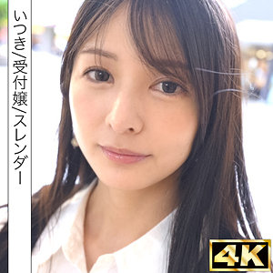 【厳選フル】 いつき｜simf007