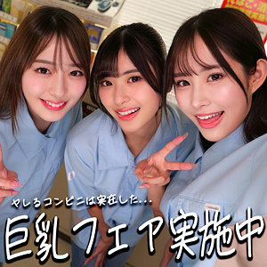 【厳選フル】 ひなちゃん＆さらちゃん＆りなちゃん｜smgd012