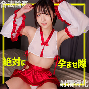 【厳選フル】 巫子ちゃん｜smgn002