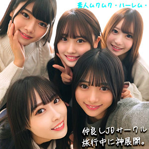 【厳選フル】 かりん＆みづき＆ひなの＆りた＆みずき｜smjh046