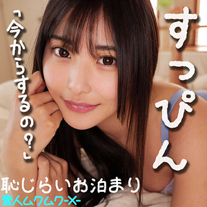 【厳選フル】 ひな｜smjx091