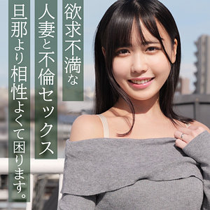 【厳選フル】 はるかさん｜smjz081