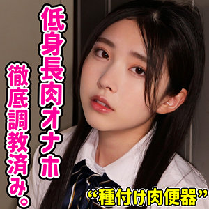 【厳選フル】 HIKARU｜smuc173