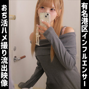 【厳選フル】 Lei｜smuh074