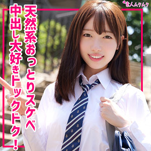 【厳選フル】 かんな｜smuk295