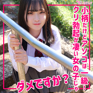 【厳選フル】 らん｜smuk300