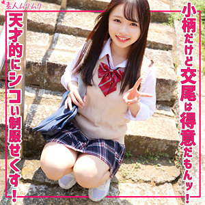 【厳選フル】 める｜smuk302